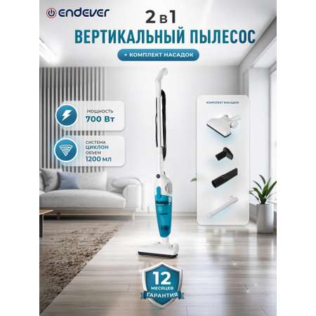 Вертикальный пылесос ENDEVER SKYCLEAN VC-278