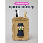 Подставка для карандашей iLikeGift