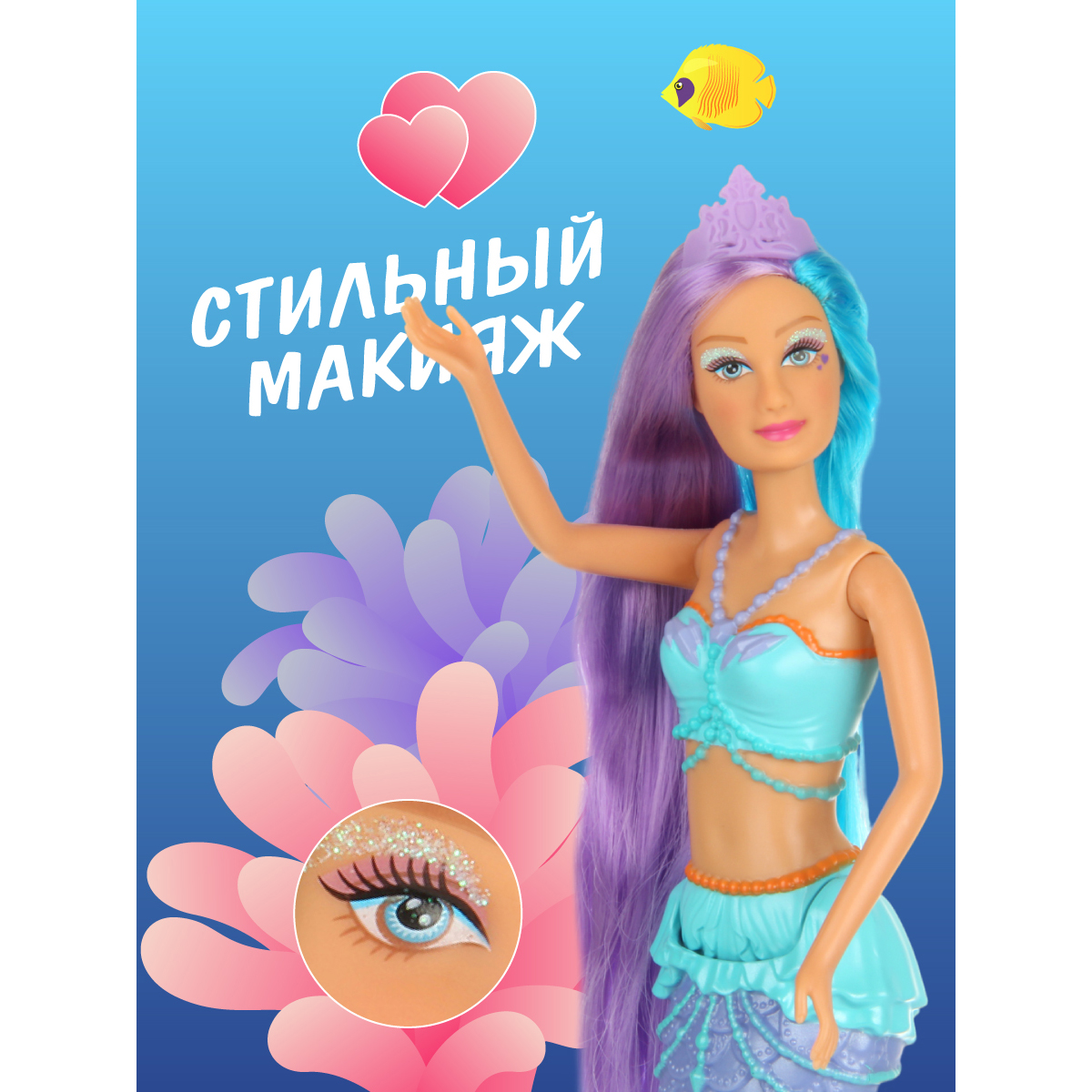 Кукла модельная Veld Co 133583 - фото 6