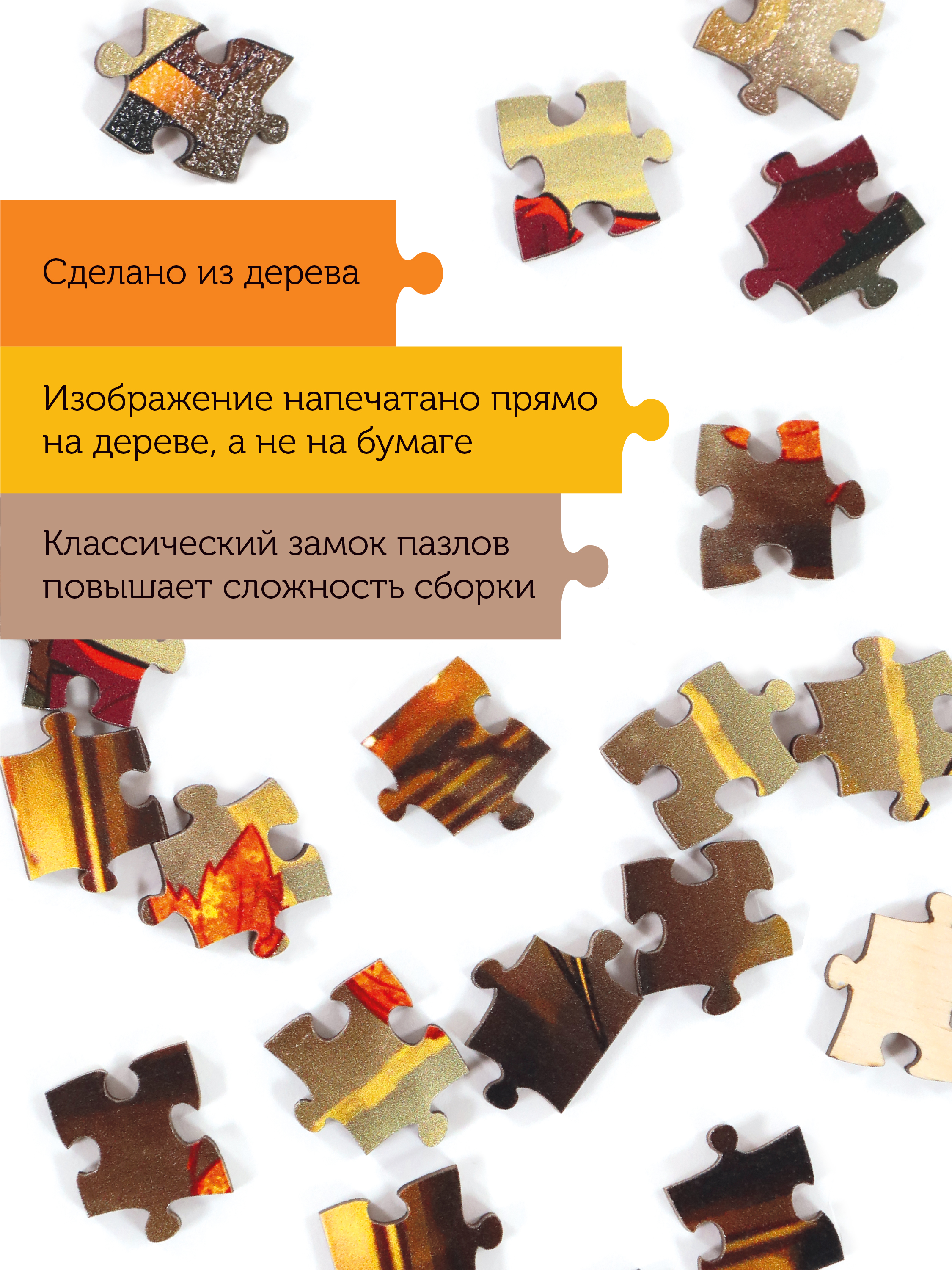 Пазл Collaba puzzle деревянный - фото 4