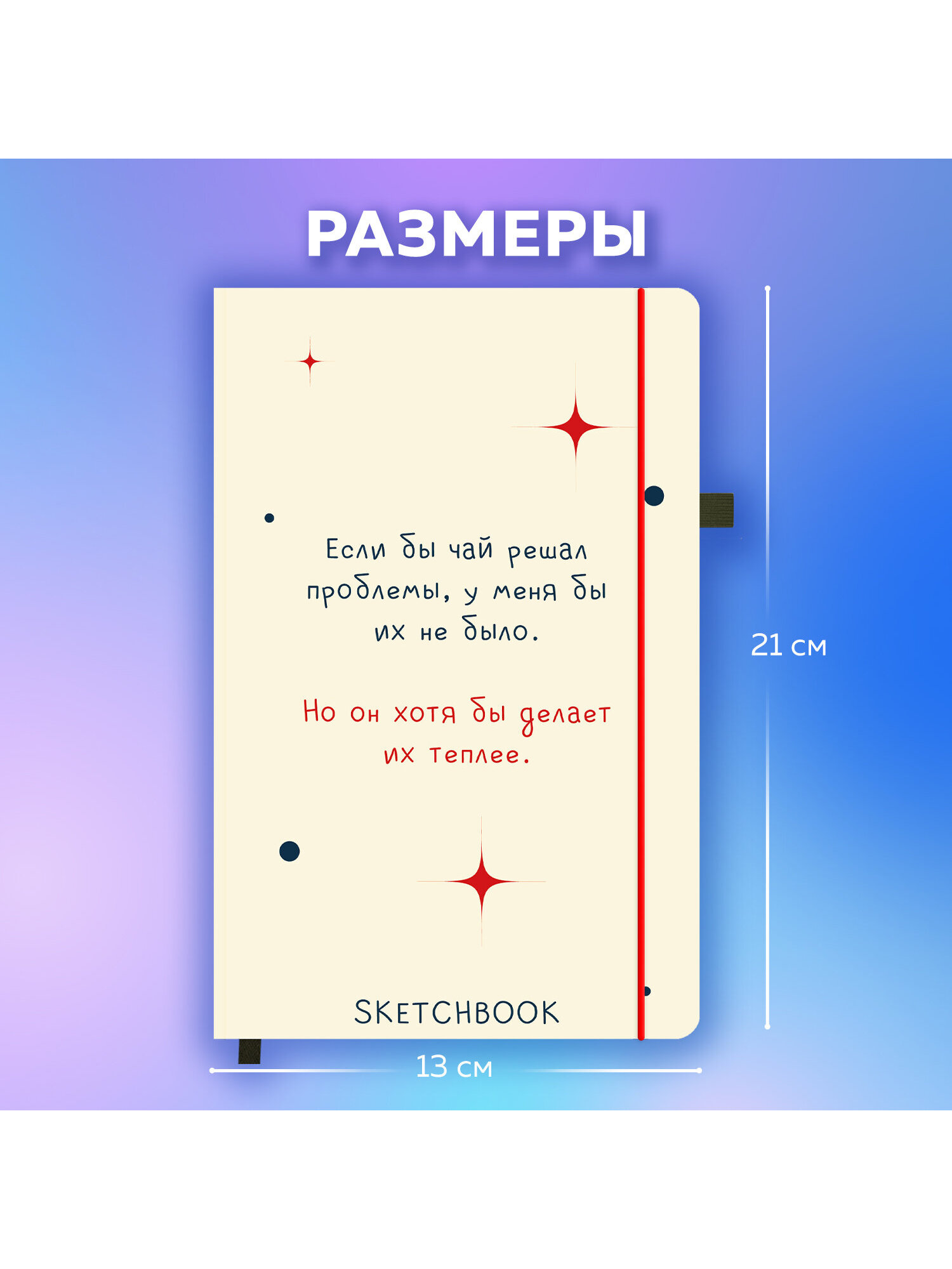 Скетчбук Brauberg бежевый А5 80 лист. - фото 3