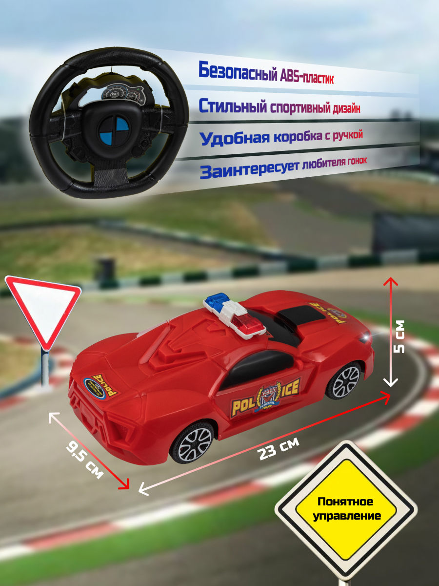 Автомобиль РУ ГлавИгрушка - фото 2