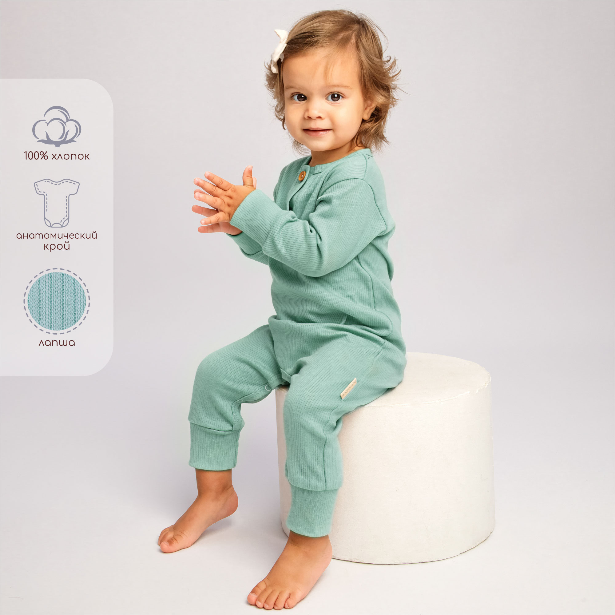 Комбинезон Amarobaby AB-OD21-FS501/13 - фото 3