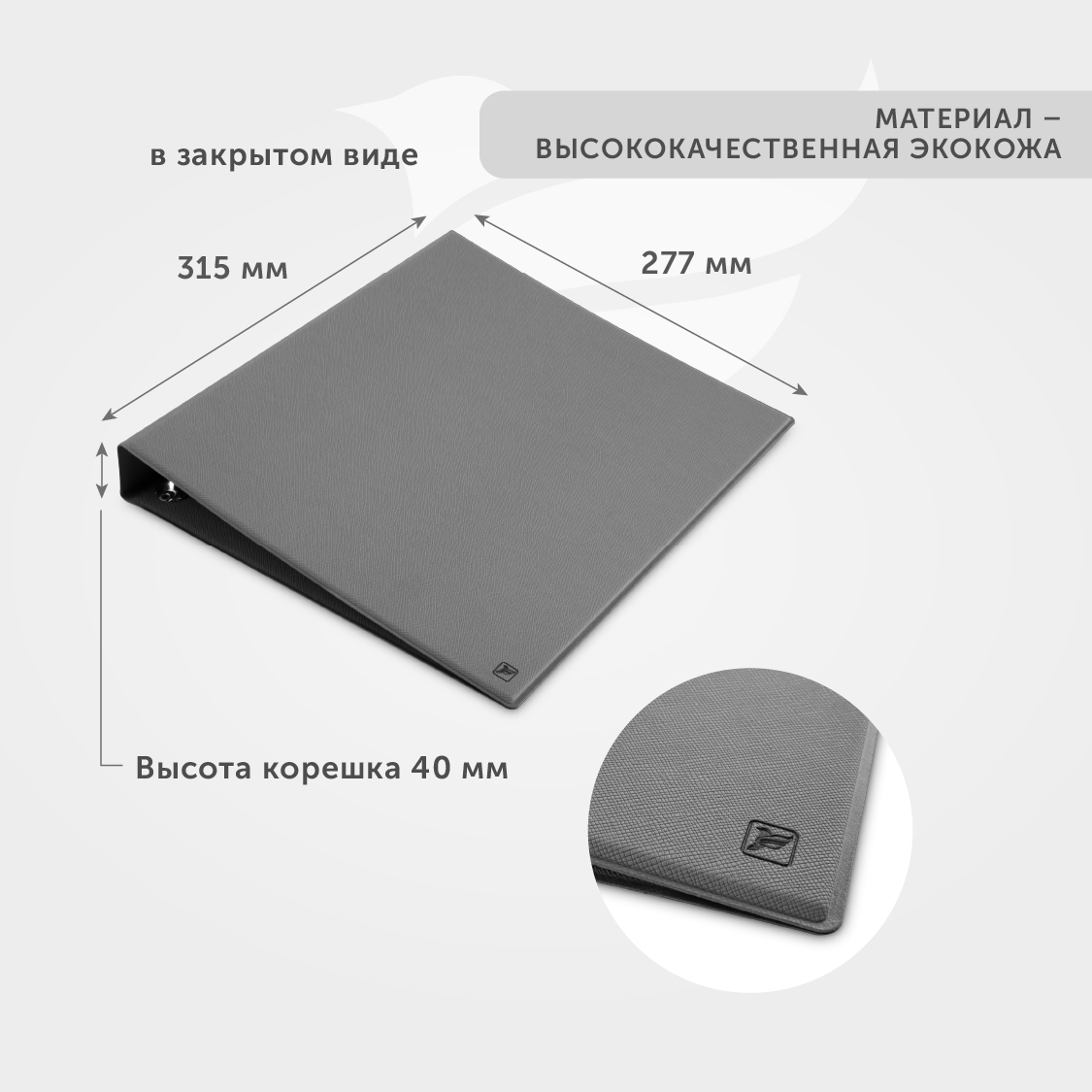 Папка с ручками Flexpocket А4 - фото 3