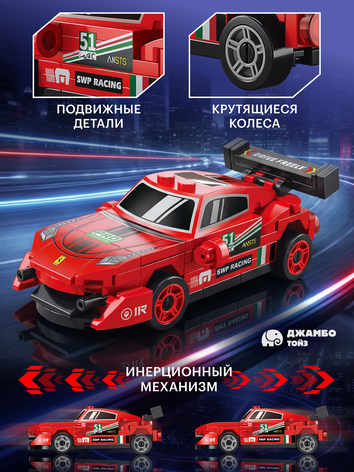 Конструктор Constructa Машинка 69 дет. - фото 2