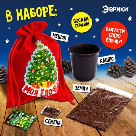 Набор для опытов Sima-Land