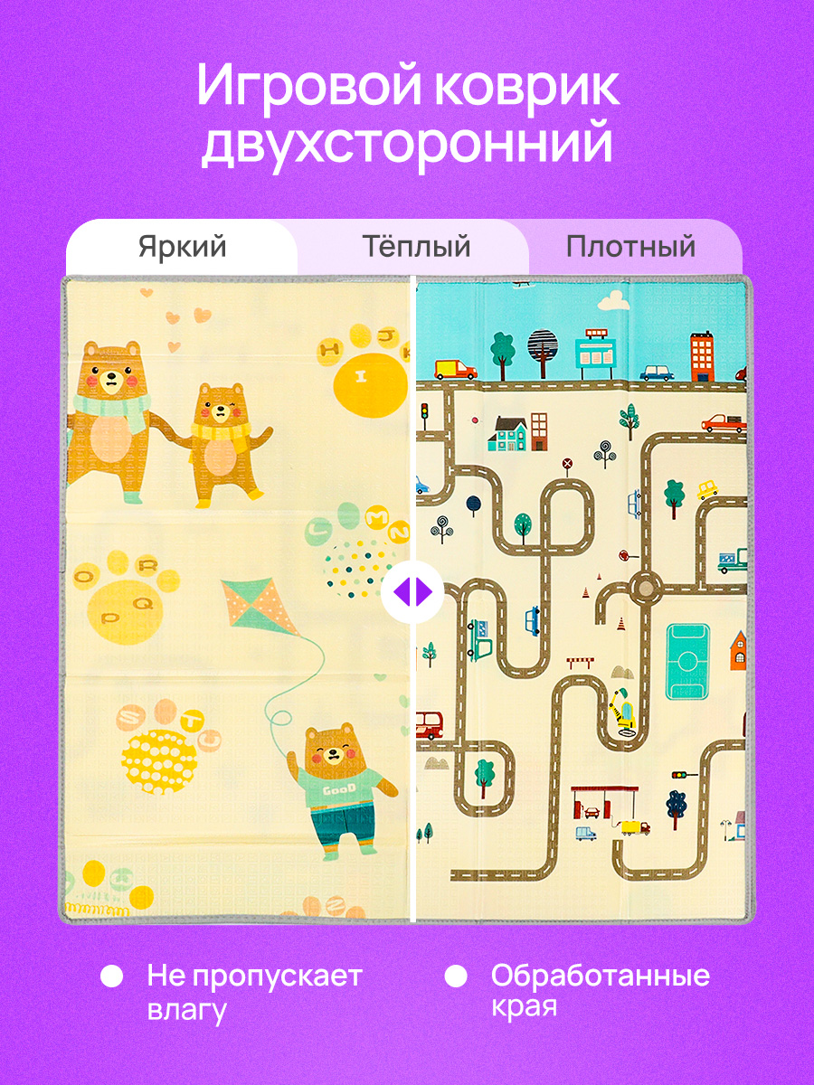 Манеж Рыжий кот 180х120 см серый DN0001192 - фото 6