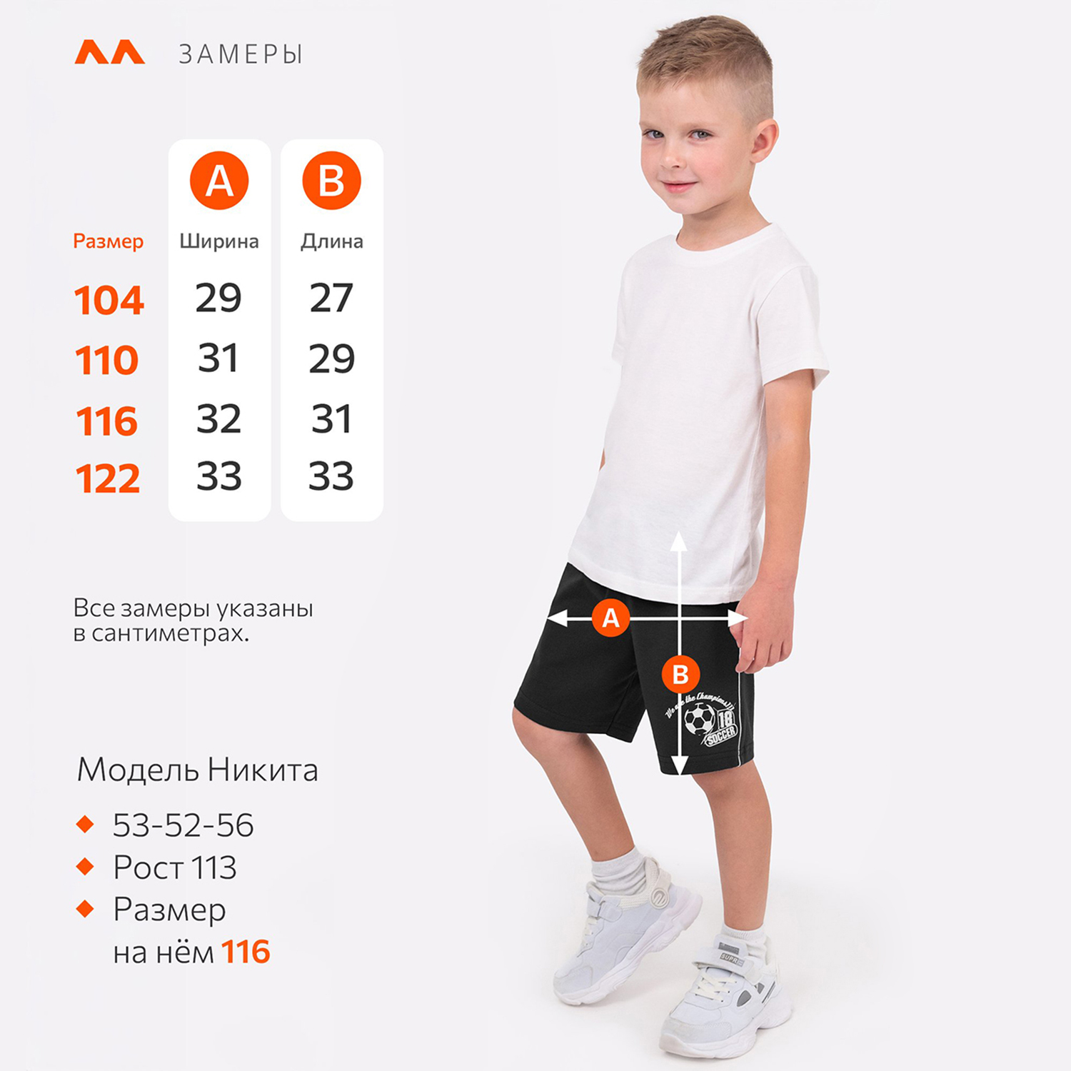 Шорты HappyFox HFLUN1803черный - фото 6