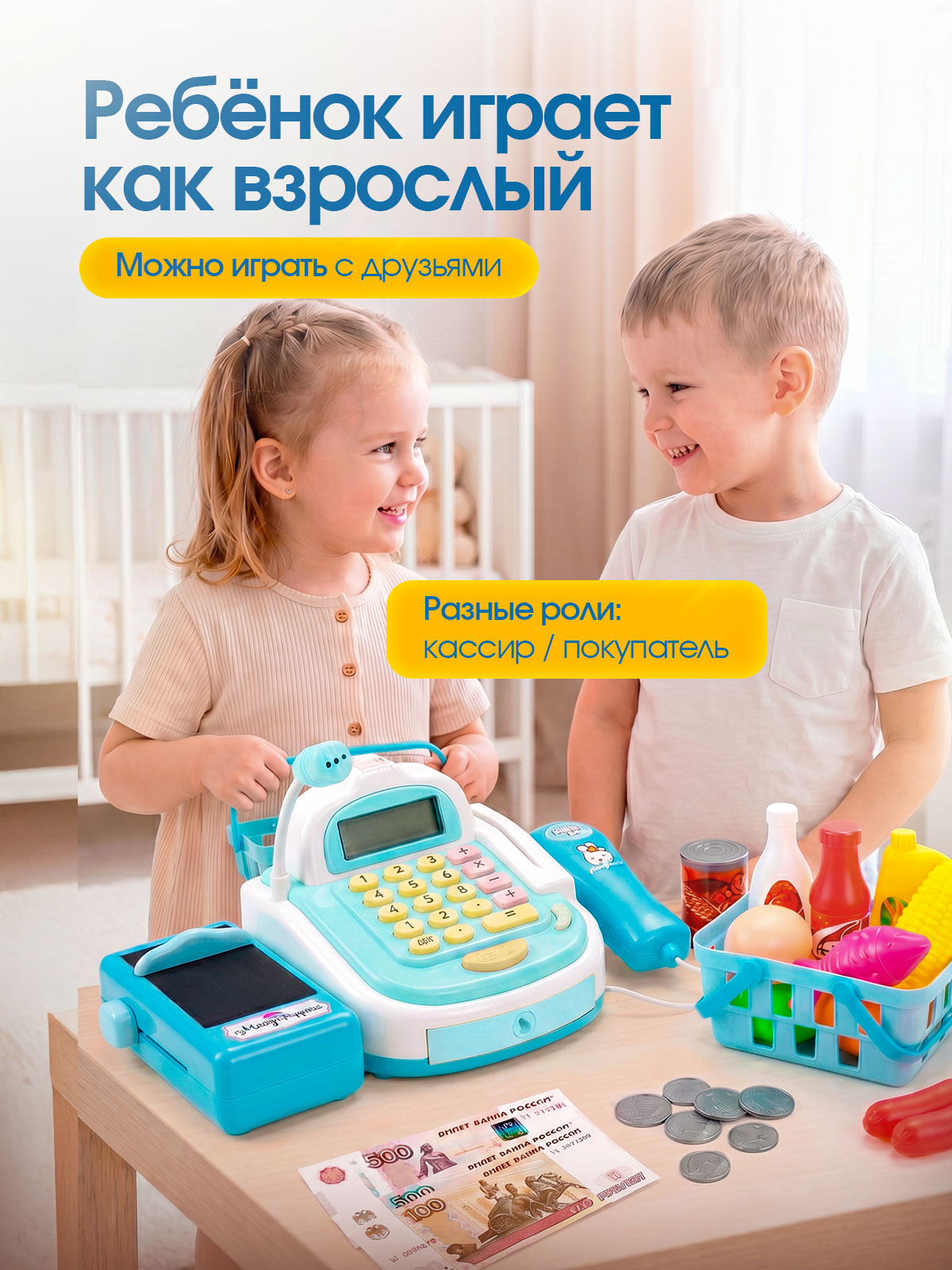 Игрушка CreoPlay 19 предм. - фото 4
