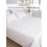 Одеяло Wellness всесезонное 140 x 205 см