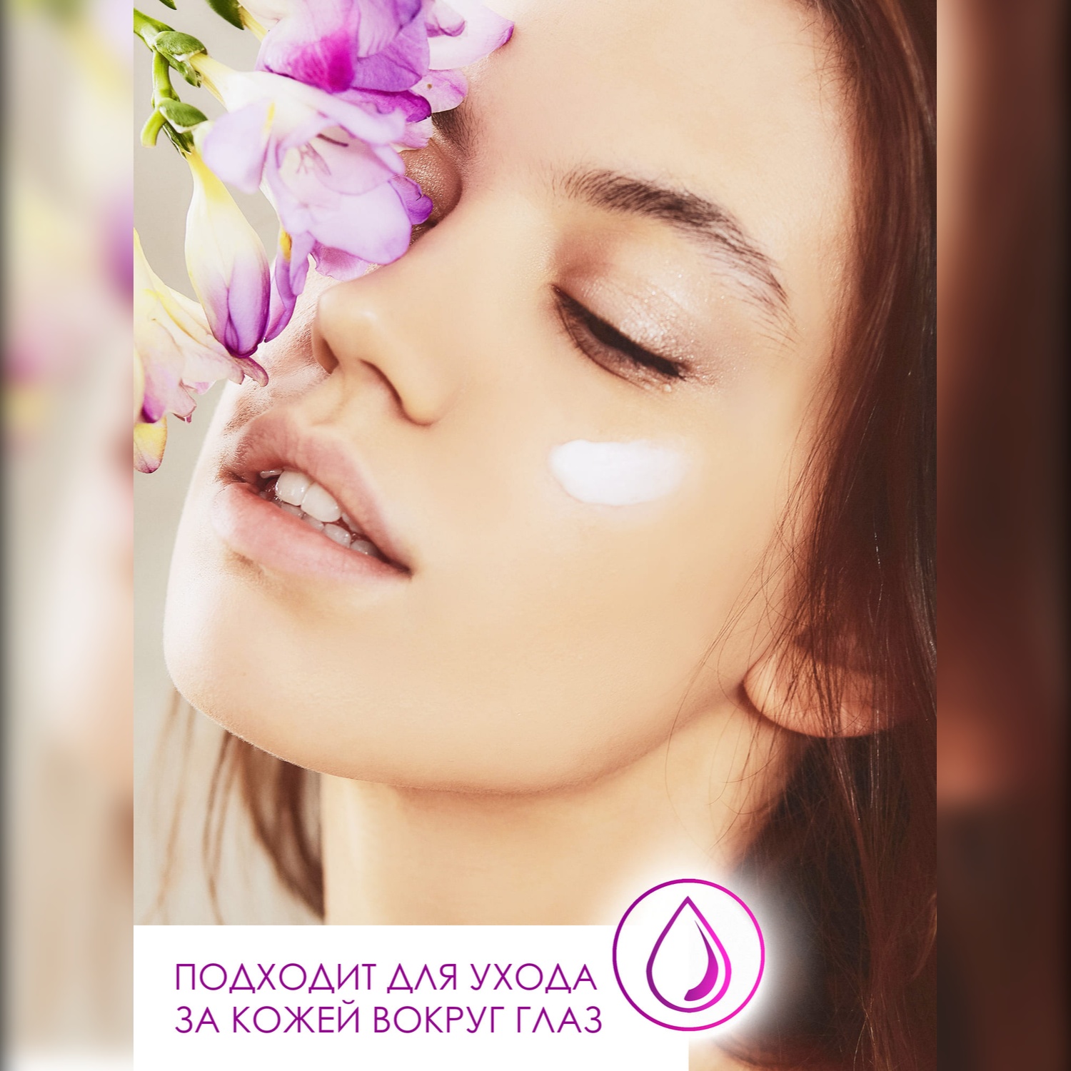 Крем I.C.Lab Individual cosmetic 15 мл - фото 3