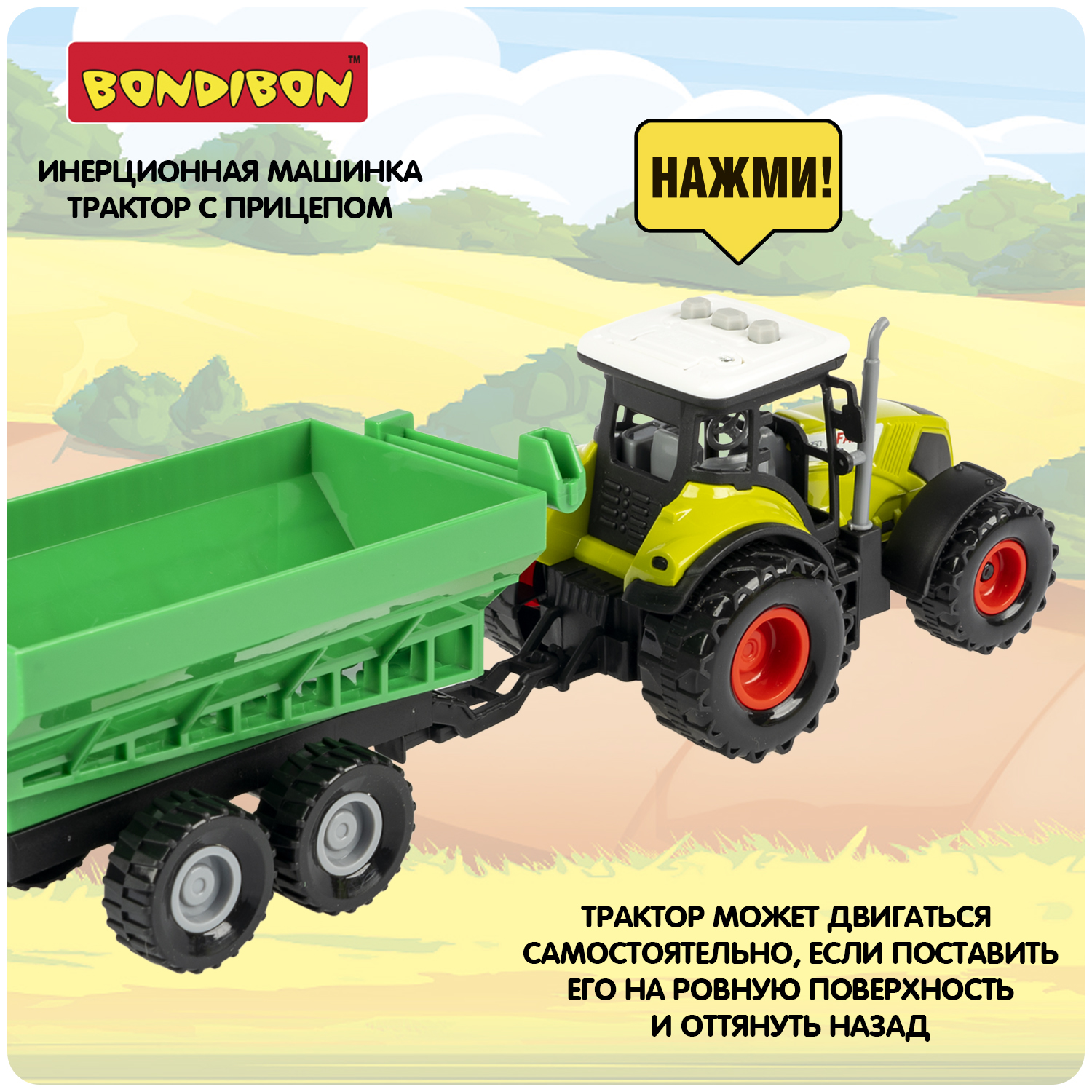 Трактор Bondibon Инерционная машинка свет звук ВВ5945 - фото 7