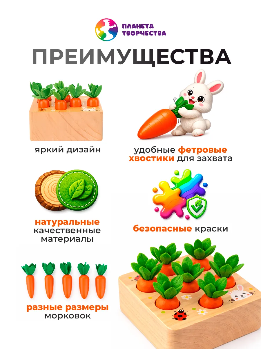 Игрушка Планета творчества сортер развивающая игрушка деревянная - фото 5