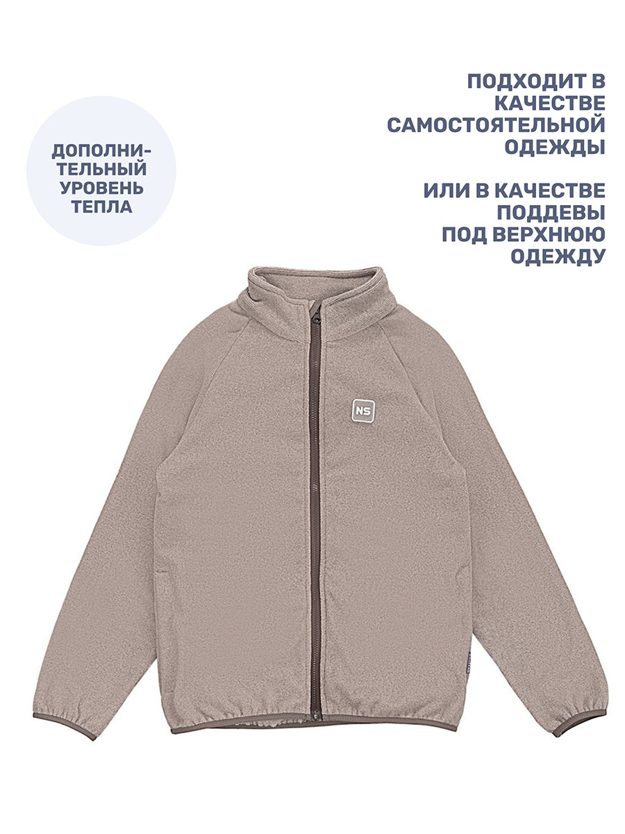 Толстовка NIKASTYLE 4т11624 мускат - фото 6