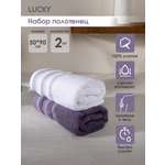 Полотенце LUCKY 50 x 90 см 2 шт.