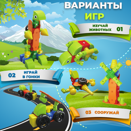 Конструктор PELICAN HAPPY TOYS магнитный