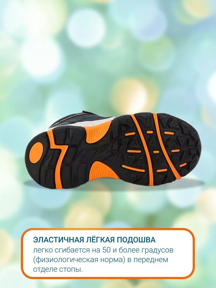 Ботинки ORTMANN kids 24.22 Senden темно-синий/оранжевый - фото 7