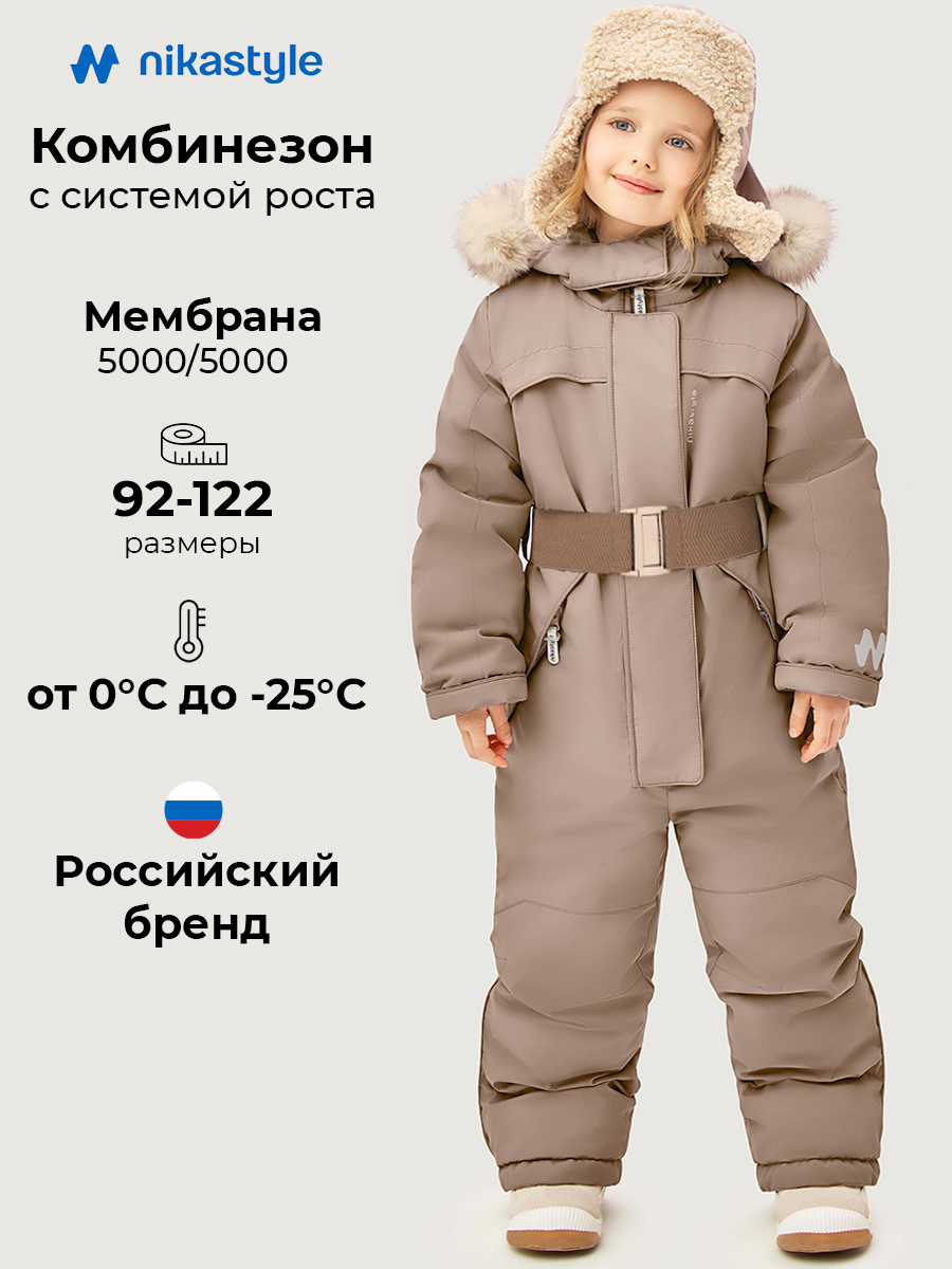 Комбинезон NIKASTYLE 8з2426 какао - фото 2