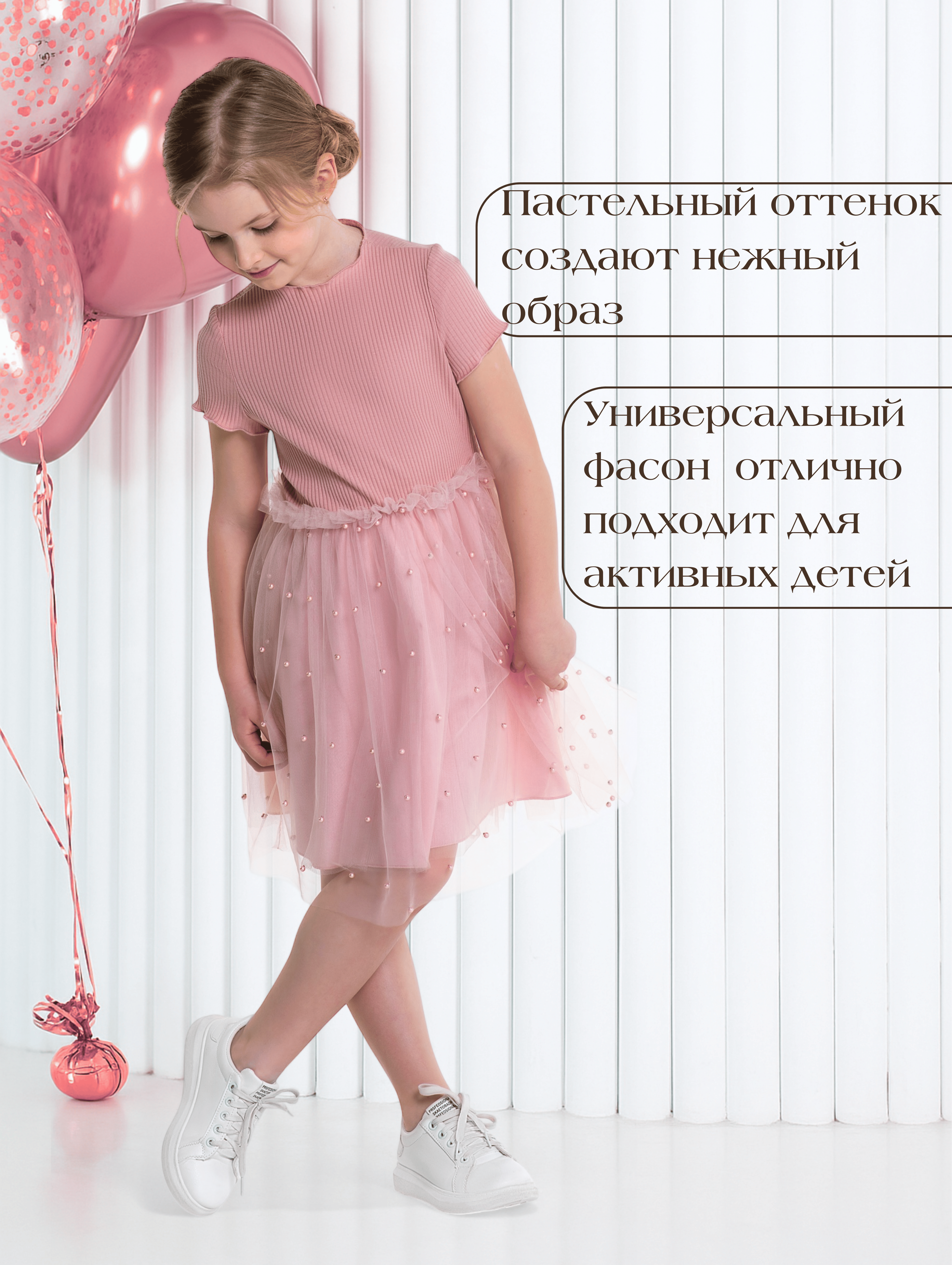 Платье LisaWeta D-125-25 пудра - фото 11