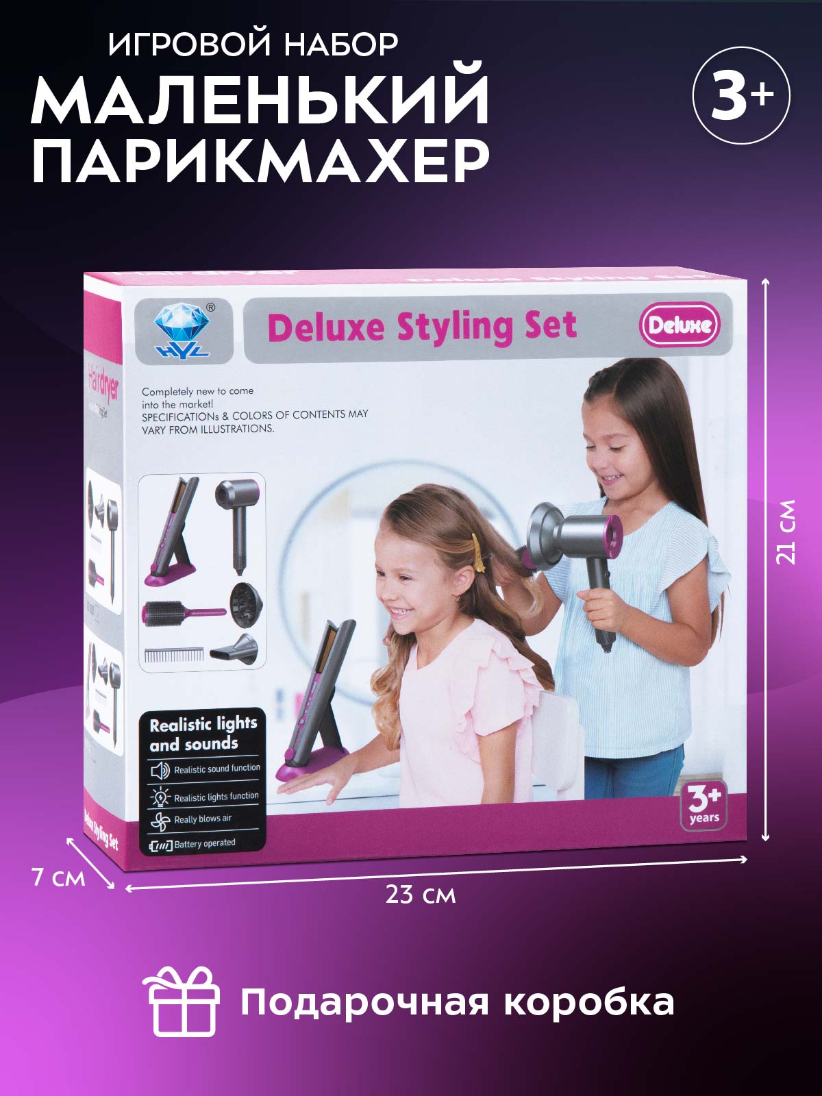 Игрушка AMORE BELLO фен, инструменты - фото 7