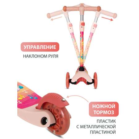Самокат CITYRIDE трехколесный