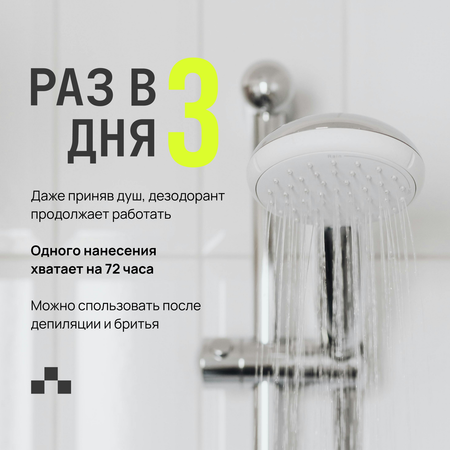 Дезодорант MEN SPORT TWWICE антиперспирант
