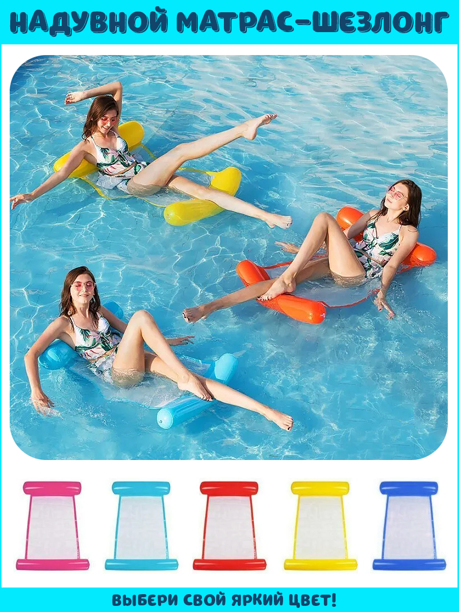Надувной матрас шезлонг AMICO 110х80 см - фото 7