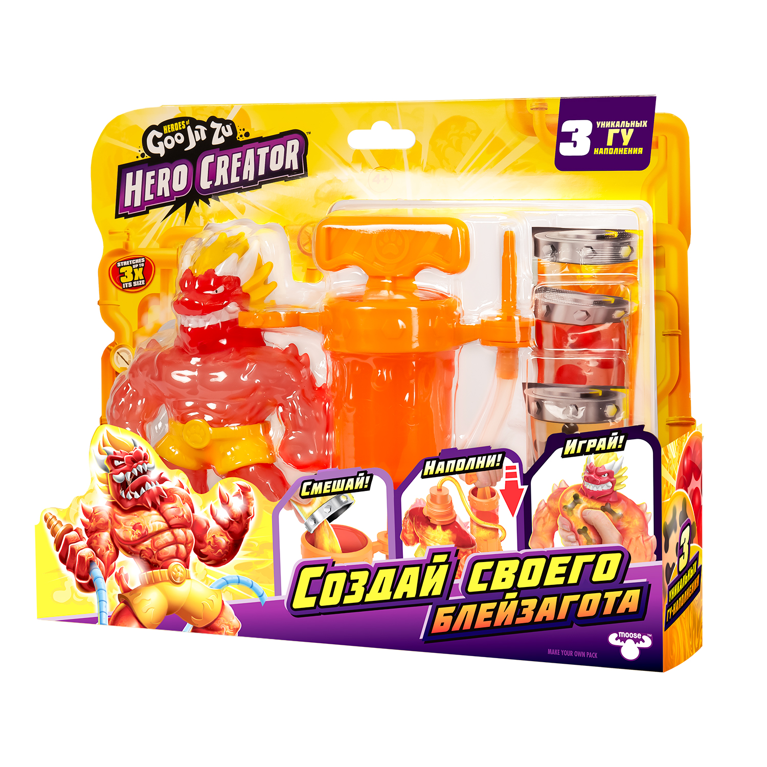 Набор для творчества GooJitZu сборка Блейзагот Hero Creator - фото 2