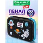 Пенал книжка Brauberg открытый космос