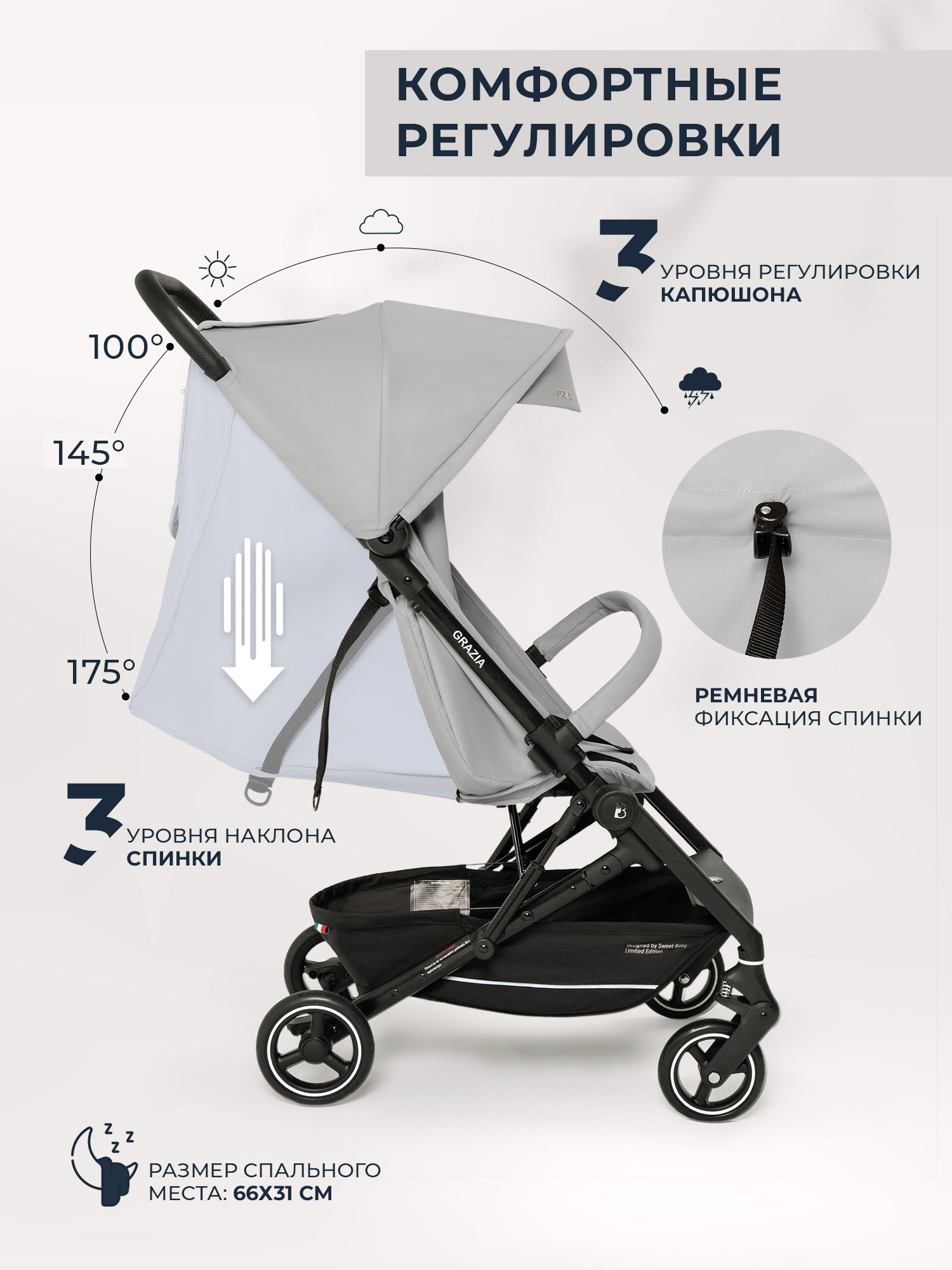 Коляска прогулочная Sweet Baby серый - фото 4