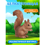 Фигурка KONIK