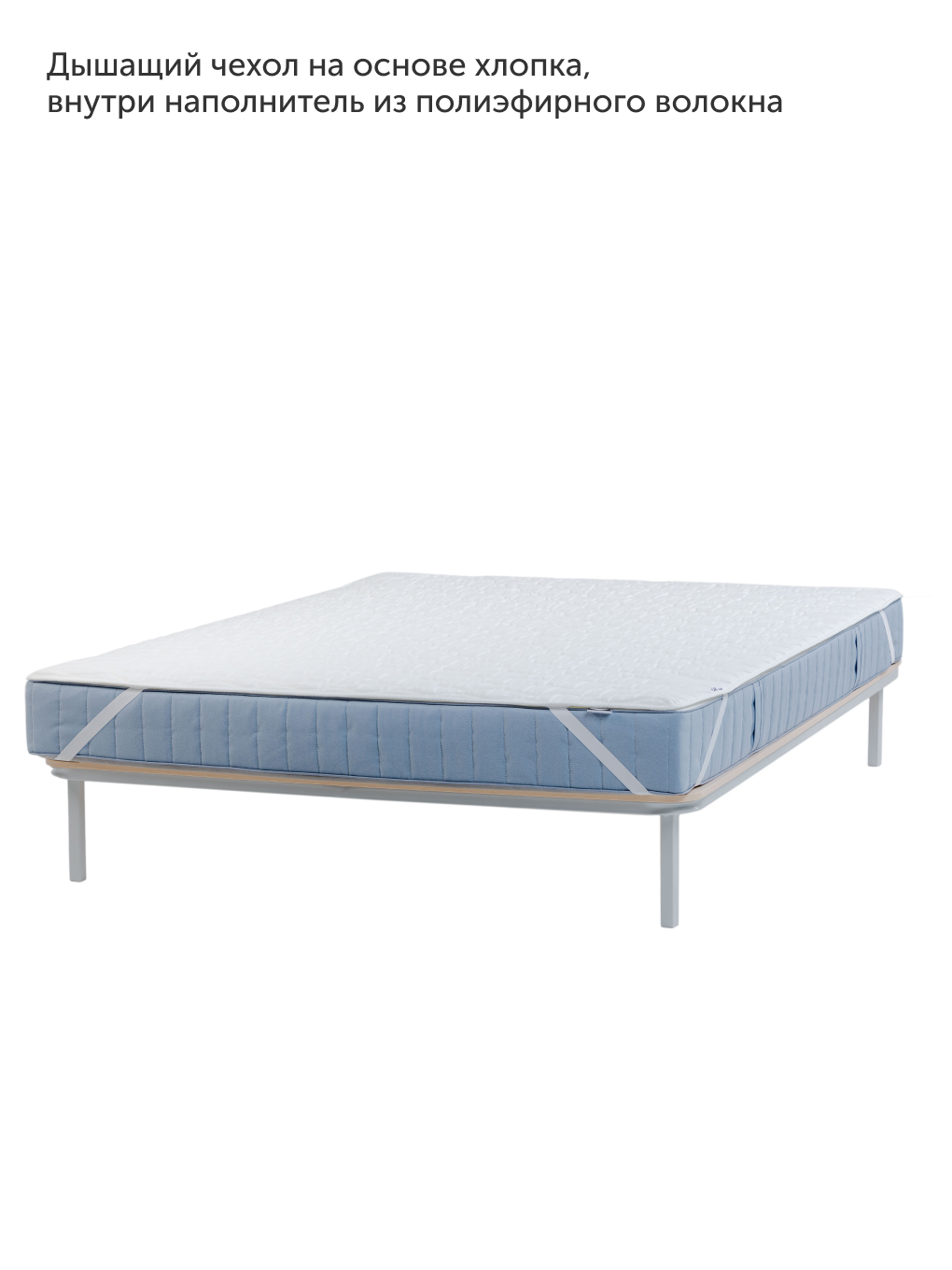 Наматрасник IKEA Лисмарка 140х200 - фото 2