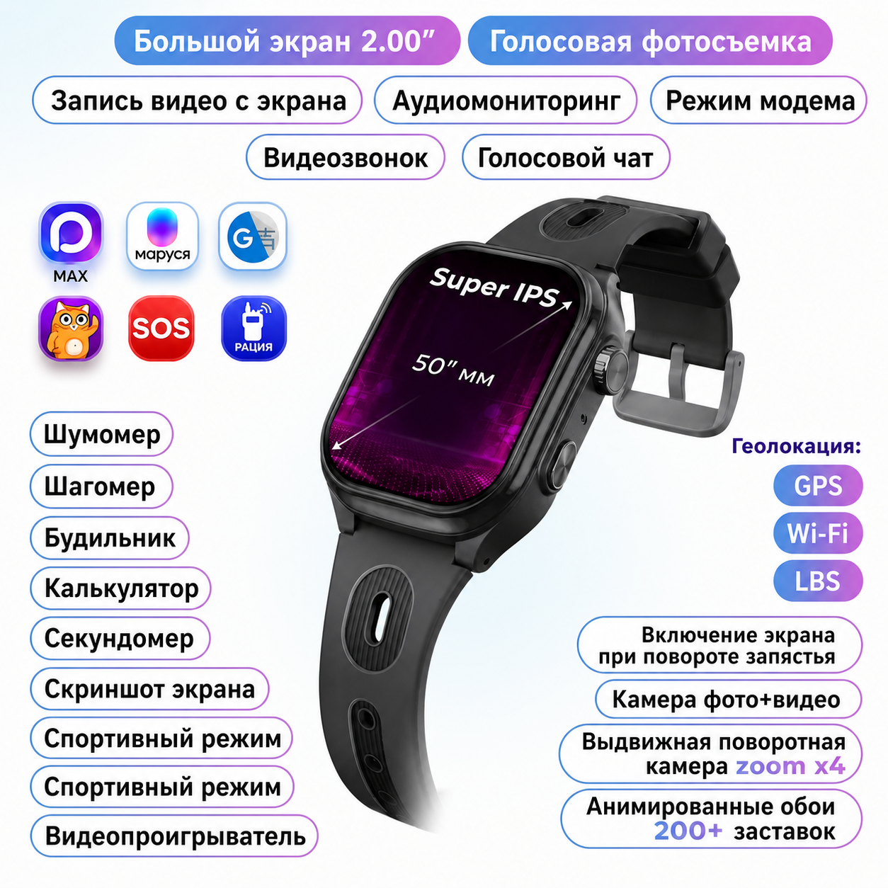 Детские смарт-часы AIMOTO Eclipse - фото 3