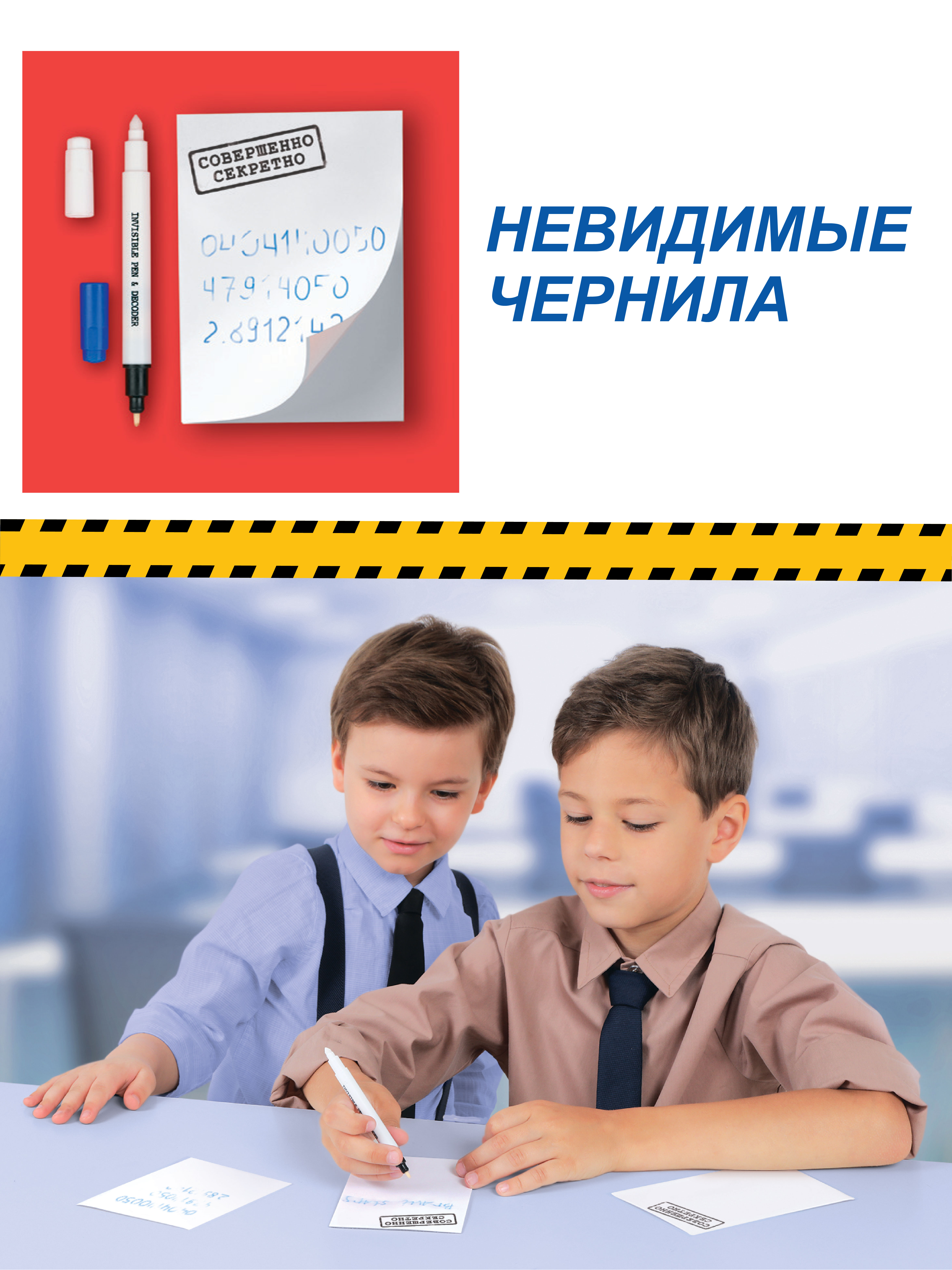 Набор для опытов ON TIME - фото 4