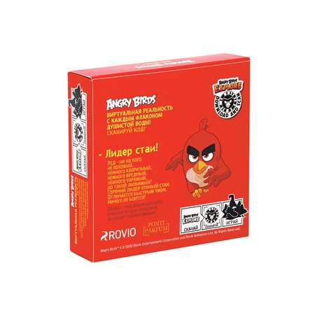 Душистая вода Angry Birds для детей Red berry 50 мл