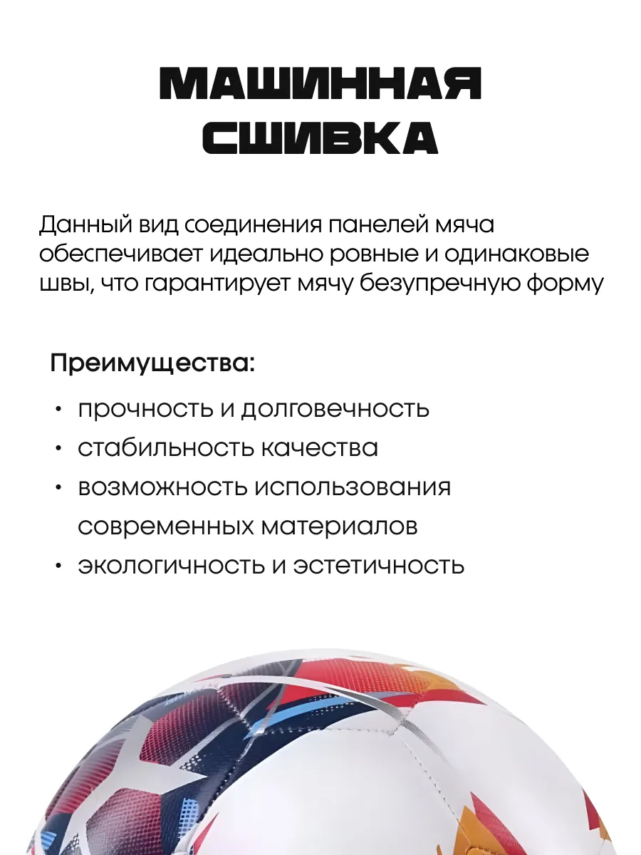 Спортивный мяч KELME Vortex футбольный 19.4 см - фото 5