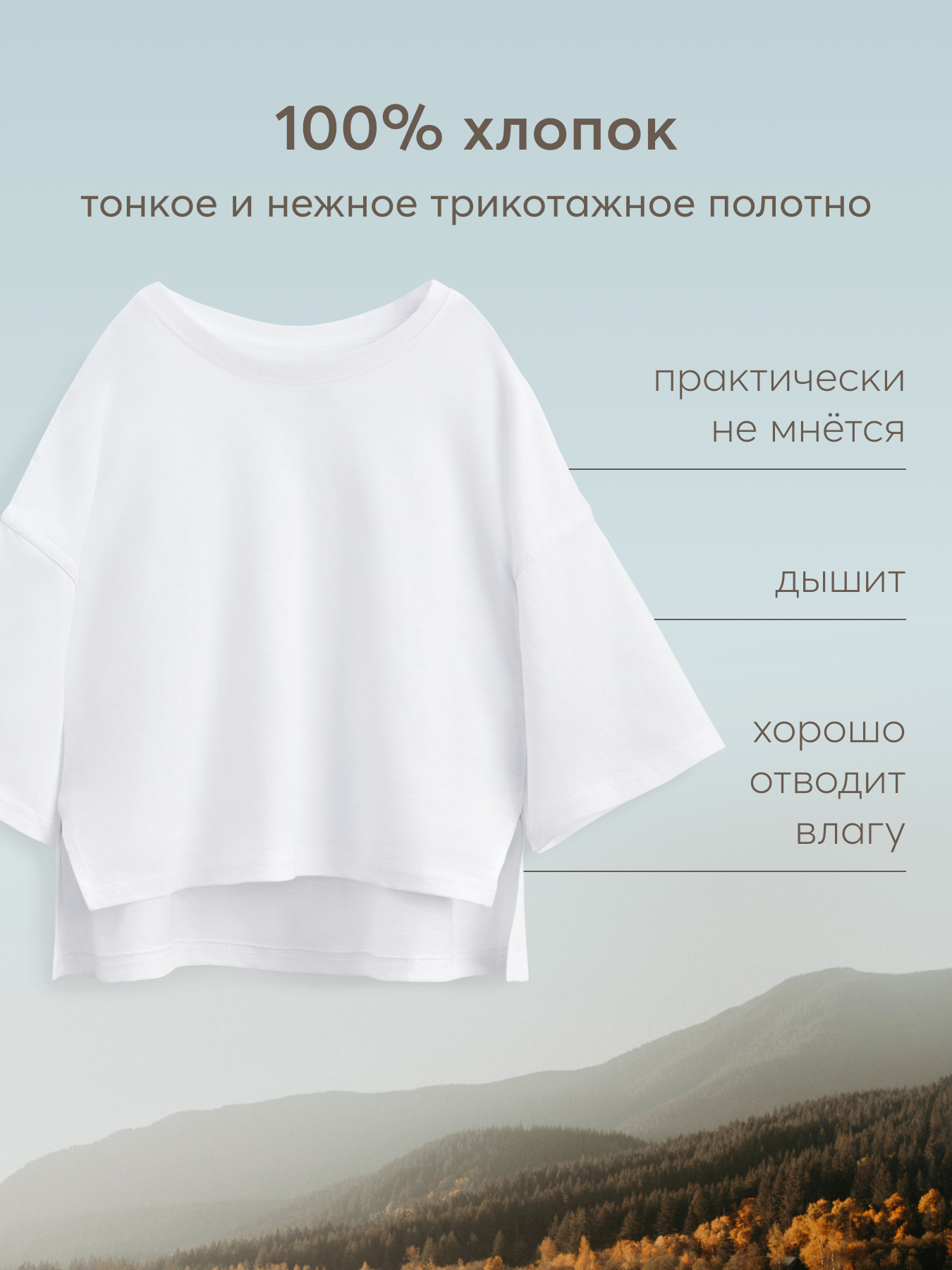 Футболка Happy Baby 88212_white - фото 4