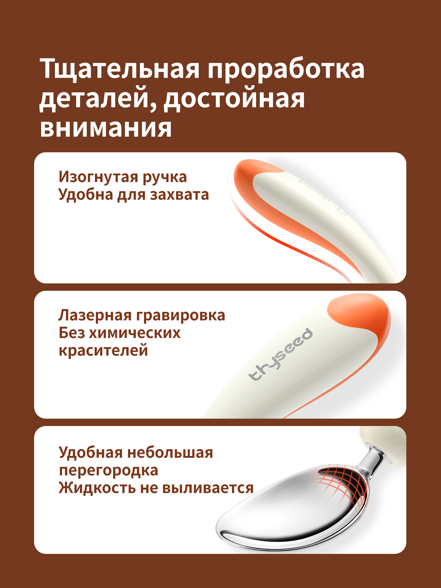 Набор детских столовых приборов thyseed оранжевый - фото 16