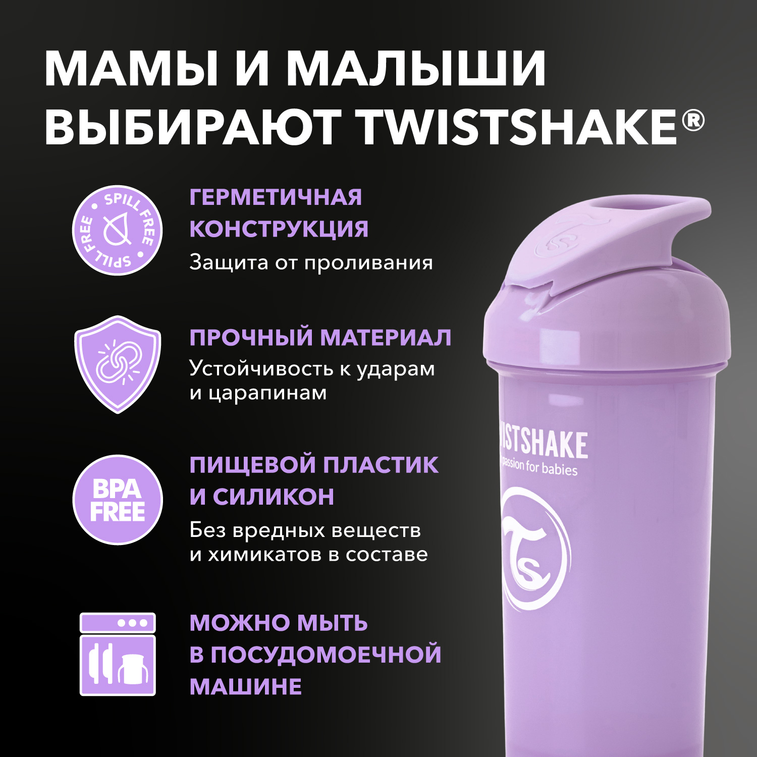 Поильник Twistshake 360 мл 1 шт. - фото 3