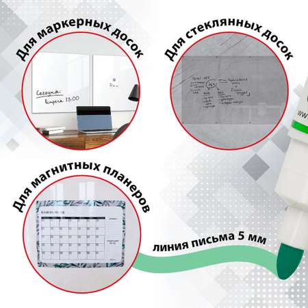 Маркеры Brauberg 4 цв.