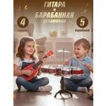Игрушка музыкальная Veld Co барабаны, гитара