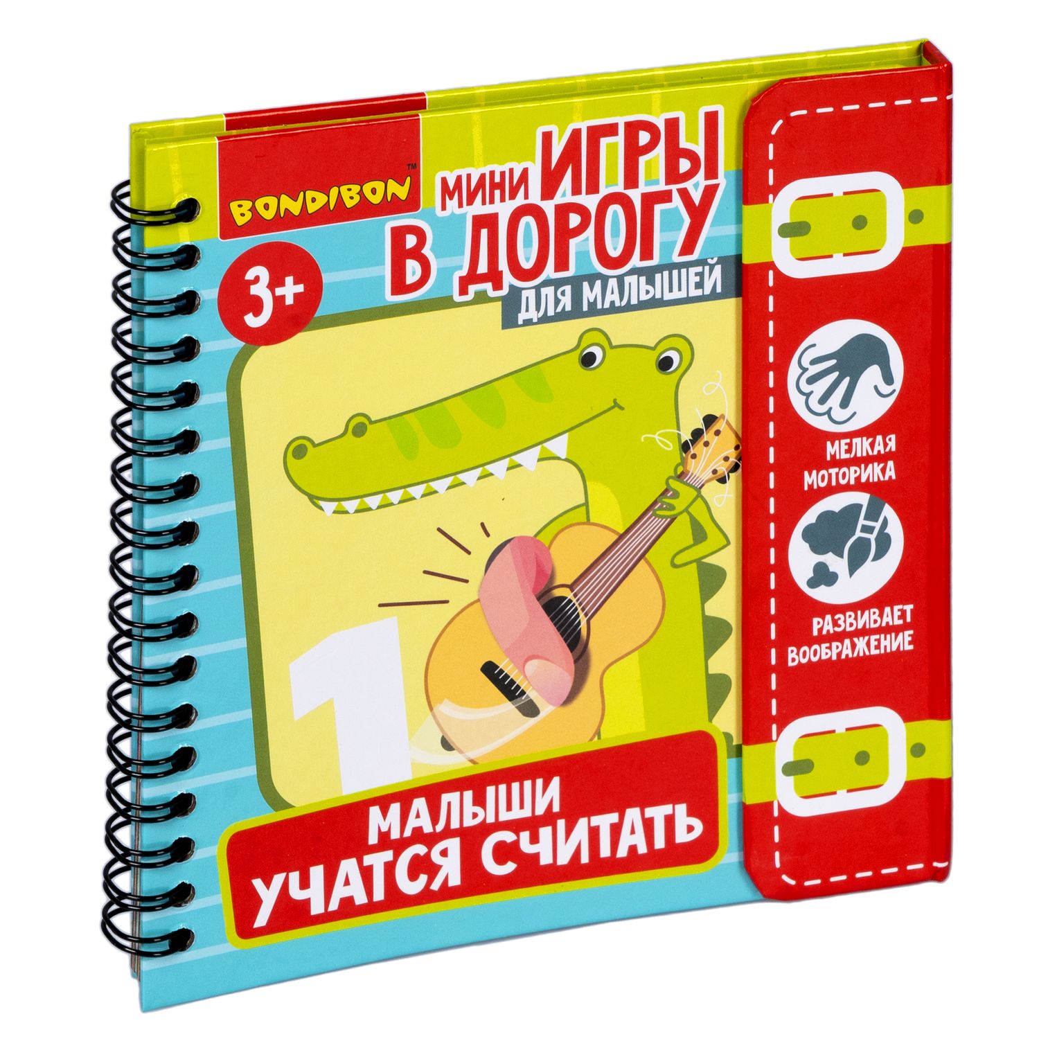 Настольная игра Bondibon мини Малыши учатся считать - фото 3