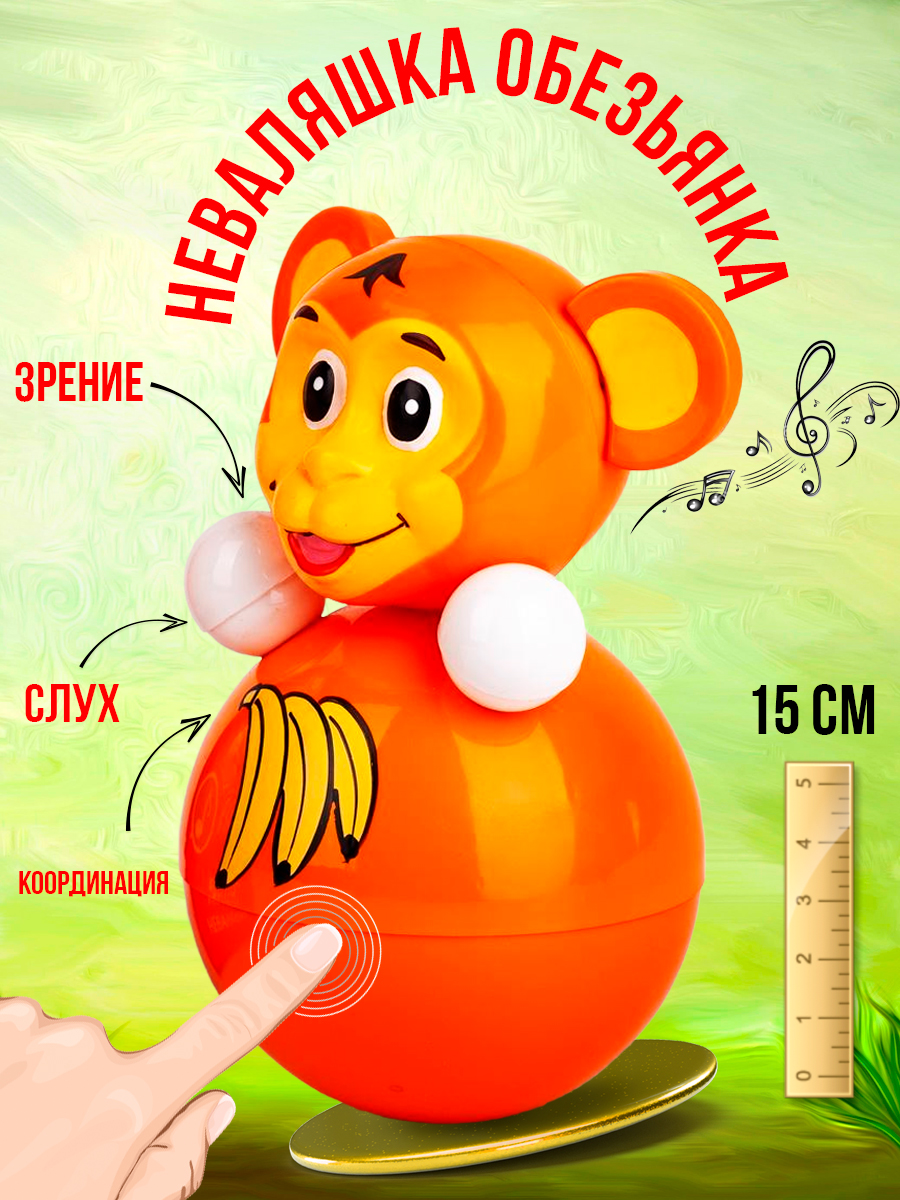 Игрушка Котовские неваляшки неваляшка - фото 4