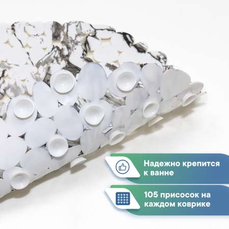 Коврик на дно ванны VILINA противоскользящий на присосках 36х69см мрамор