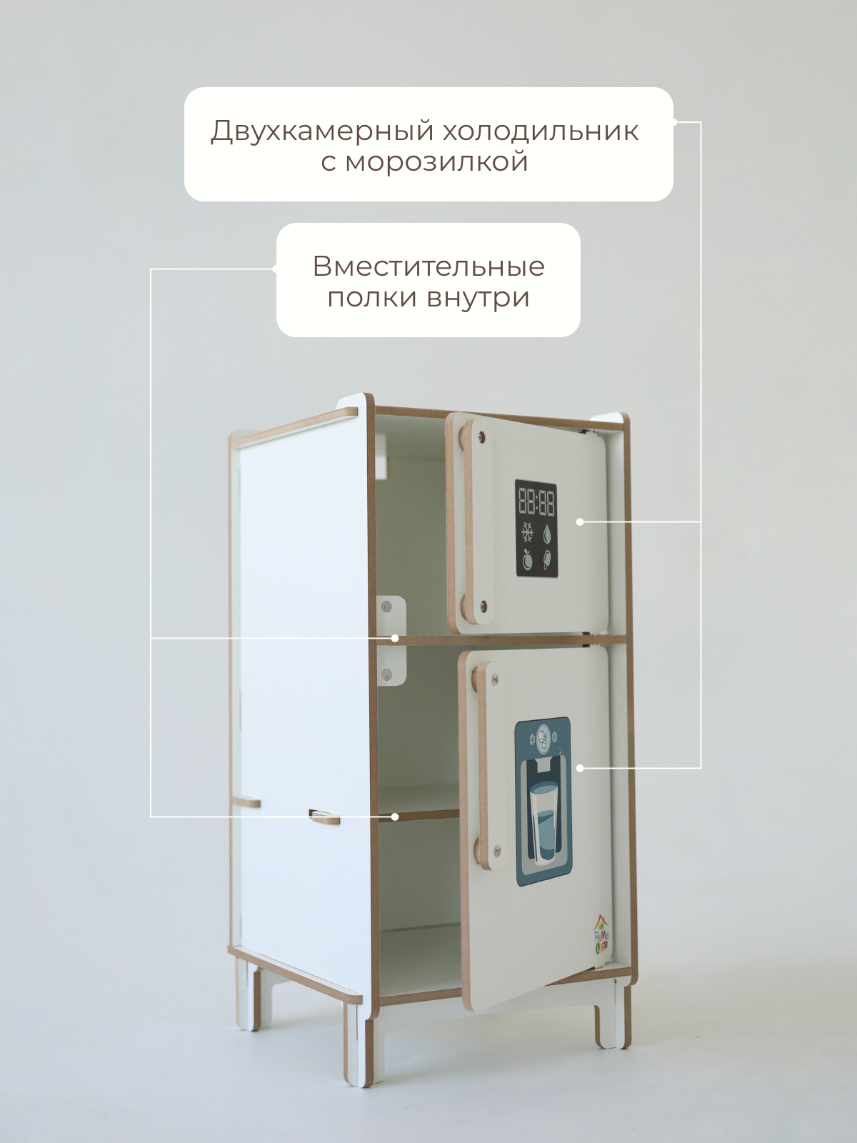 Игрушка Pema kids холодильник - фото 5