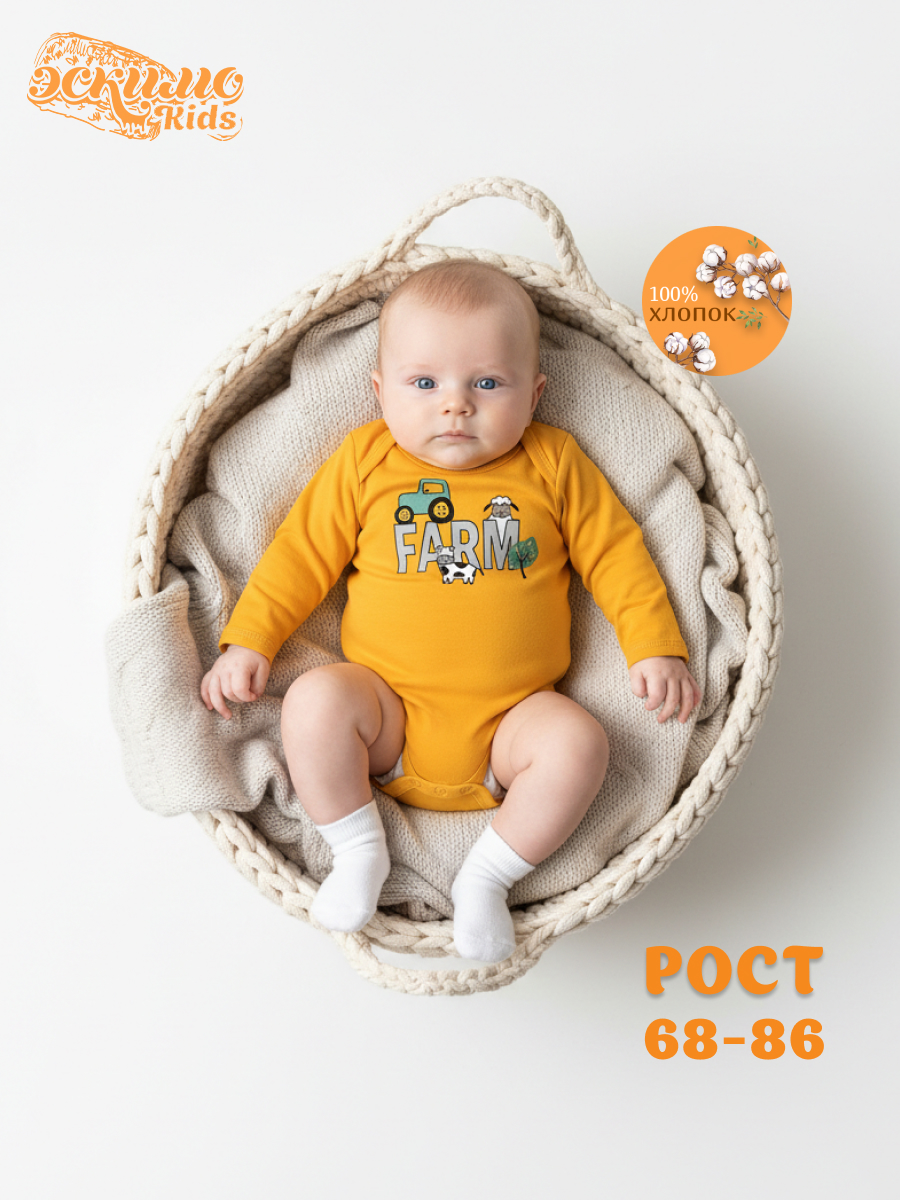 Боди 2 шт Эскимо 24-7155 - фото 3