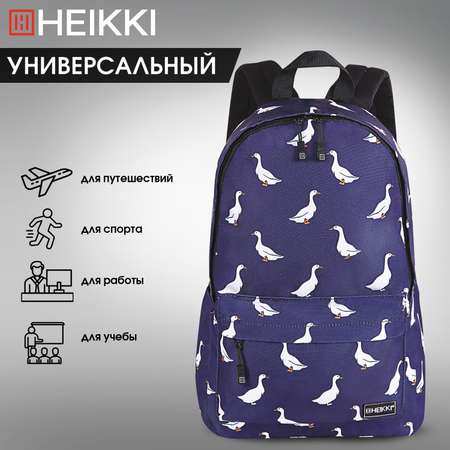 Рюкзак HEIKKI