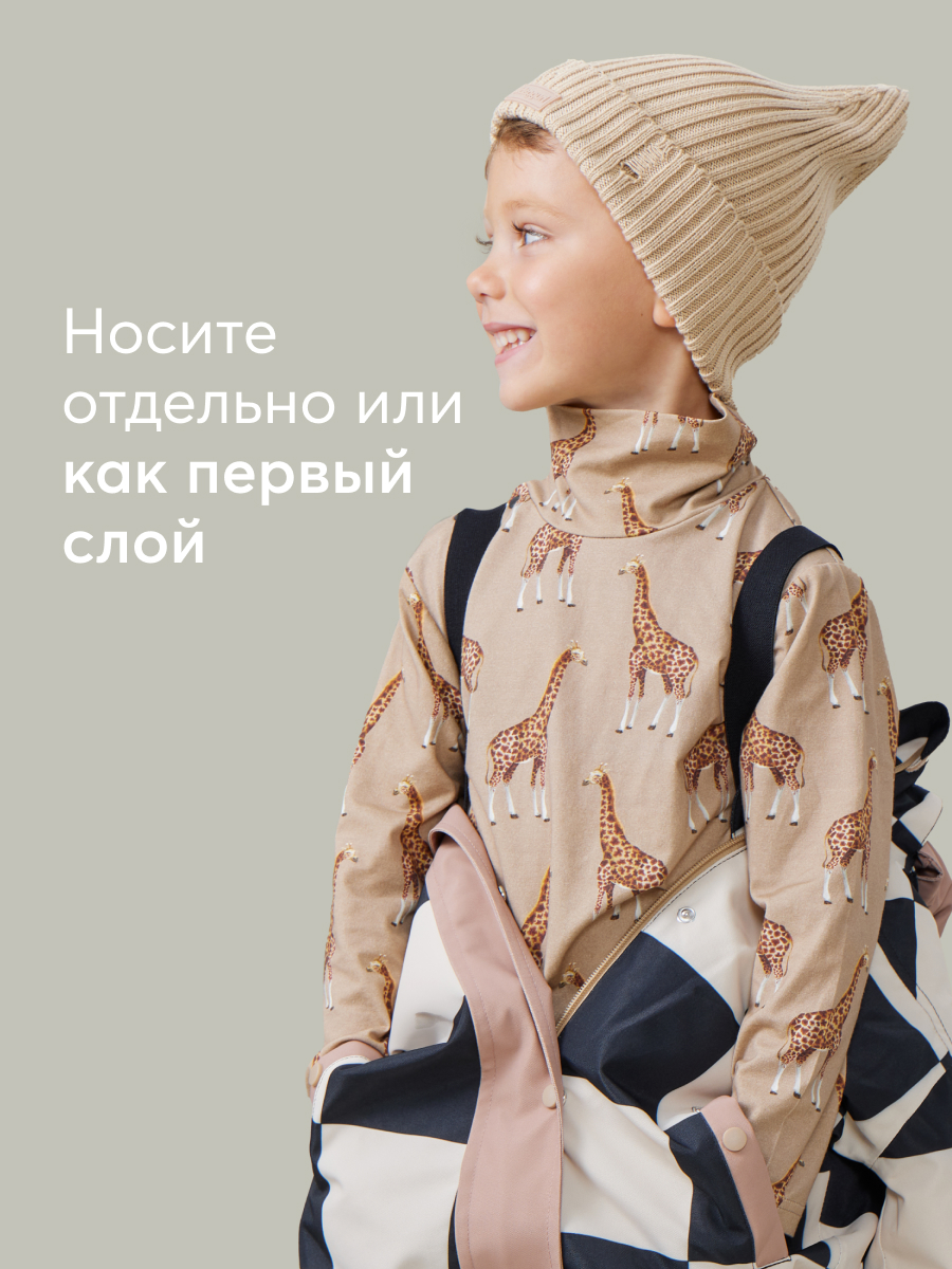 Водолазка Happy Baby 88540_beige - фото 4
