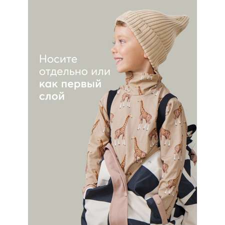 Водолазка Happy Baby