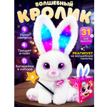 Мягкая игрушка FAVORITSTAR DESIGN Умный зайчик интерактивный